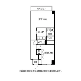 グランドパレス・アネックス【6階】の間取り