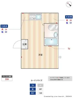 ホーメイレジデンス南馬込II【2階】の間取り