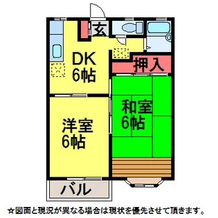 ミサワ桧山タウンC棟【2階】の間取り