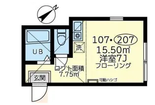 ユナイト日の出サンタクリフト【2階】の間取り