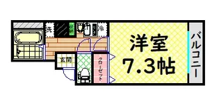 フォレスト新町【2階】の間取り