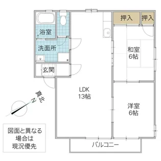 ナチューレ牛久 A【1階】の間取り