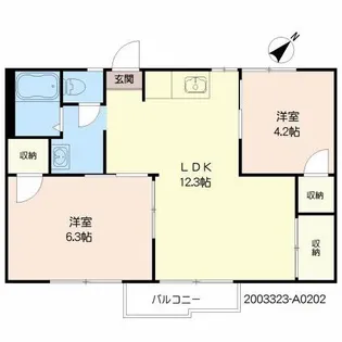 パークハイツ大貞【2階】の間取り