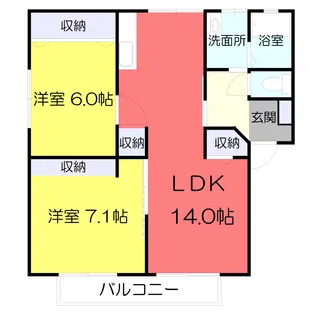 クリスタルガーデンIII【2階】の間取り