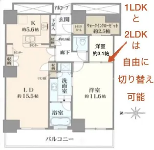 W Comfort Towers WEST【37階】の間取り