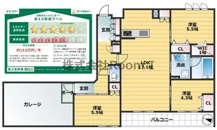 ヘーベルメゾン アルカンシェル【1階】の間取り