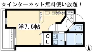 Royal Stage 上賀茂【1階】の間取り