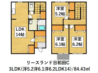 リースランド日和田Cの間取り
