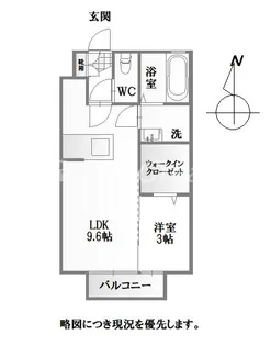 1LDKの間取り画像