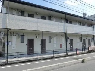 サンシャイン アイの画像