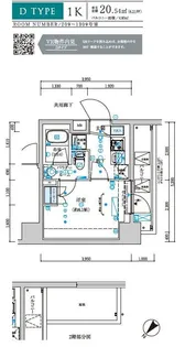 メインステージ新小岩【13階】の間取り