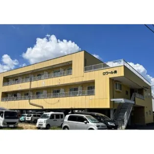 ロワール寿【2階】の外観