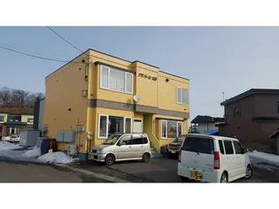 グランドール木野の画像