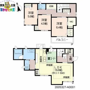 長崎県長崎市彦見町【一戸建】の間取り