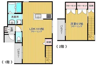 ファミール武蔵小杉【1階】の間取り