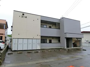 愛コーポ【2階】の外観