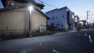 エステート阿倉川B棟【1階】のその他画像