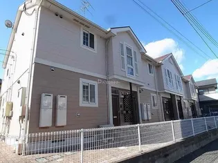 フレガゾンの画像