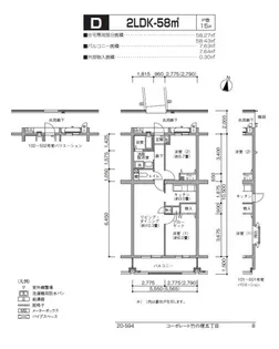 コーポレート竹の塚五丁目【3階】の間取り