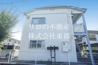 グランメールの画像