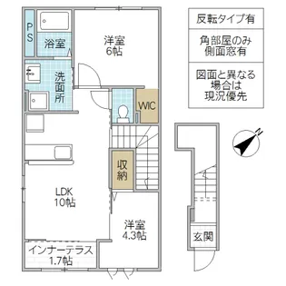 カルモア【2階】の間取り