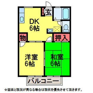 ヴィクトリア・リポ【2階】の間取り