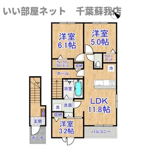 カームA【2階】の間取り