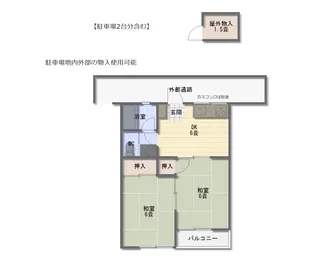 メゾントシ【2階】の間取り