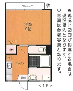 フラットN【1階】の間取り