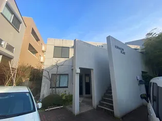IOMACHI FLATの画像