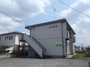 ユーハイツ【2階】の外観