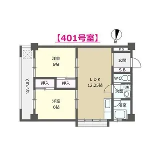 サンシティ黒田【4階】の間取り