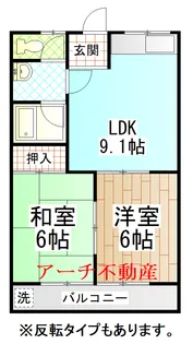 ドリームコーポ【2階】の間取り