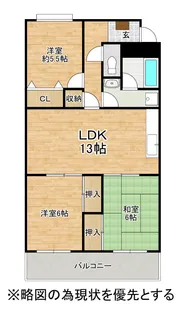 マンション コスモス【4階】の間取り