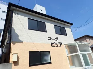コーポピュア【2階】の外観