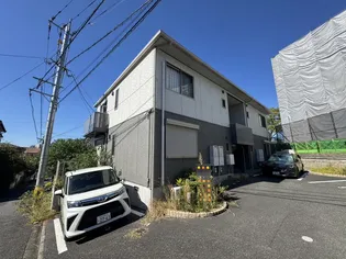 コンフォールの画像