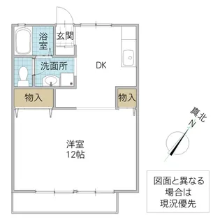 コーポセジュール【2階】の間取り