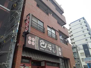 東京都江東区越中島1【マンション】の外観