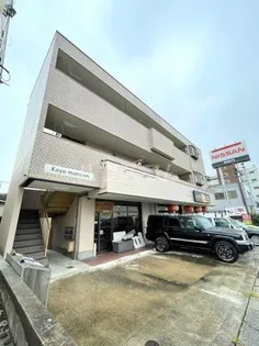 光陽マンションの画像