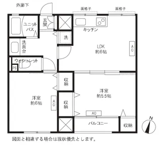 同栄マンション【4階】の間取り