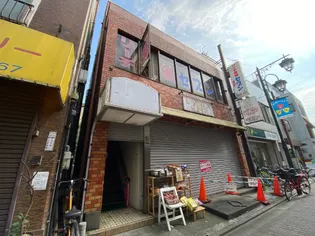山木ビルの画像