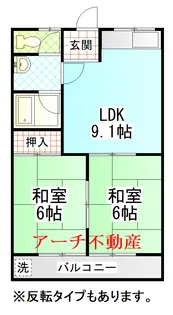 ドリームコーポ【2階】の間取り