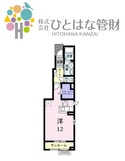 南郷地区:クレージュ【1階】の間取り