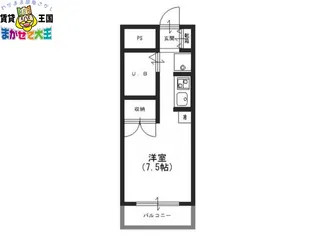 グランピアマンションII【5階】の間取り