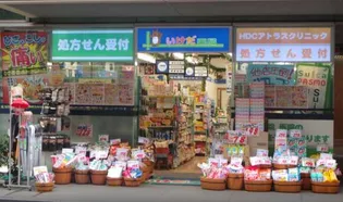 ユニロイヤル一番町【3階】の周辺