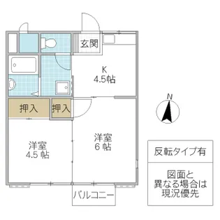 コスモシティ岡野 B【1階】の間取り