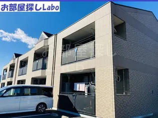 神奈川県足柄上郡開成町延沢【アパート】の外観