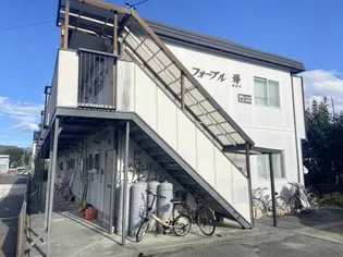 フォーブル欅 セ【2階】の外観