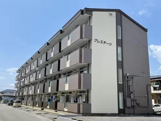 プレステージIの画像