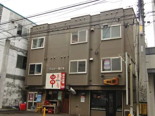 オルセー南6条の画像